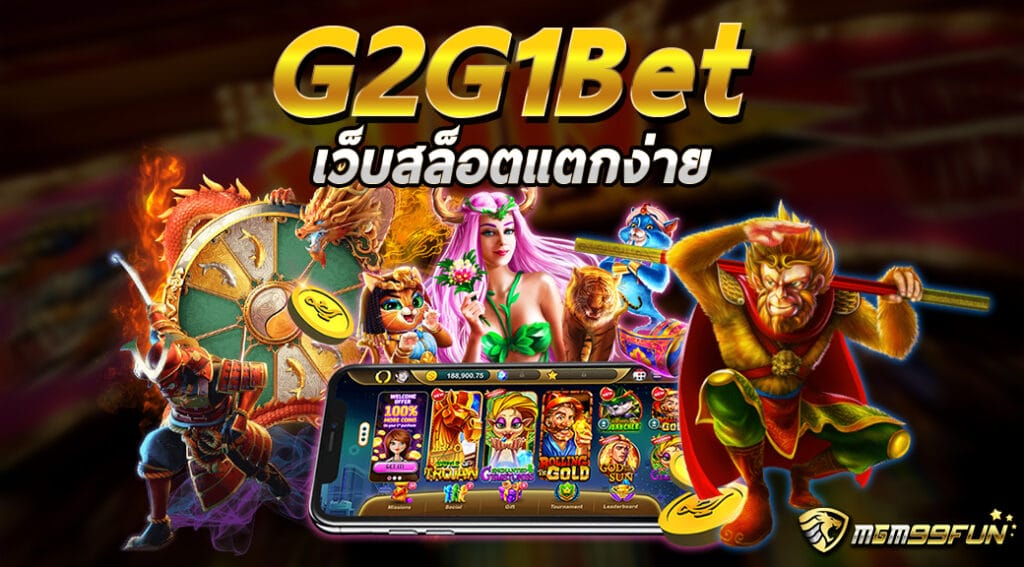 G2G1BET - MGM